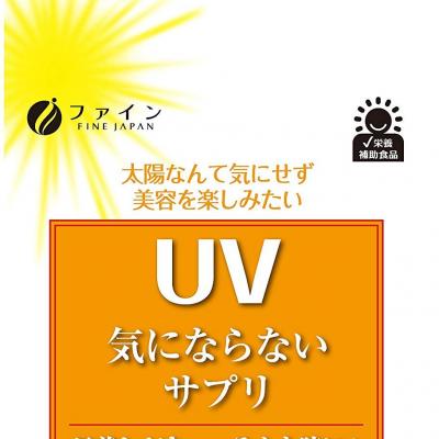 Viên uống chống nắng FINE JAPAN 30 ngày